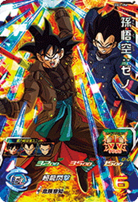 楽天市場】スーパードラゴンボールヒーローズ BM1-056 孫悟空：ゼノ SR