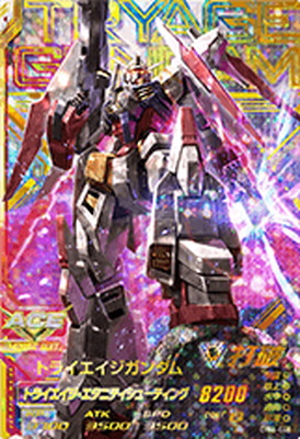 楽天市場】ガンダムトライエイジ DW6-048 トライエイジガンダム P
