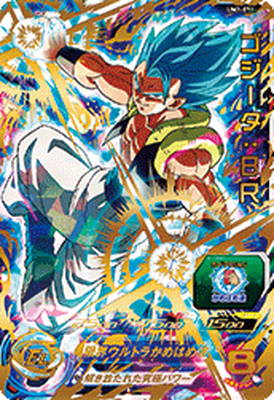 楽天市場】スーパードラゴンボールヒーローズ UM7-071 ゴジータ：BR