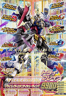 楽天市場】ガンダムトライエイジ EB2-085 トライエイジガンダム CP