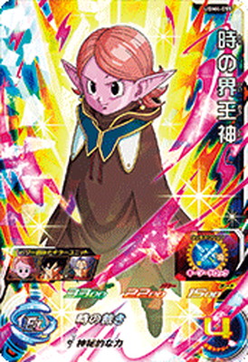 楽天市場】スーパードラゴンボールヒーローズ UGM4-055 時の界王神 SR