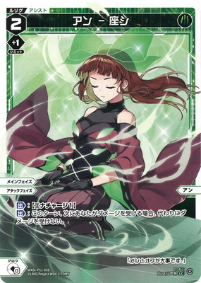 値下げ不可〜WIXOSS アト ？？？ 値下げ不可〜WIXOSS アト