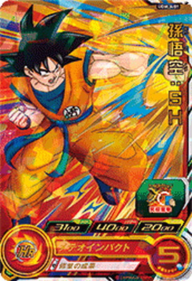 楽天市場】スーパードラゴンボールヒーローズ UGMLA-01 孫悟空：SH