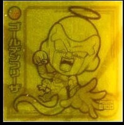 楽天市場】ドラゴンボール 超戦士シールウエハースZ W7-14