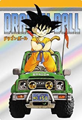 ドラゴンボール イタジャガ 孫悟空 4-26 CR Vol.4 PSA10