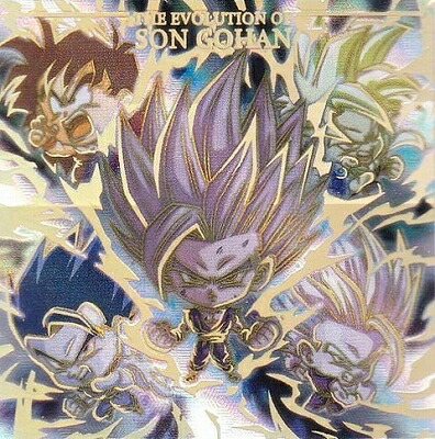 楽天市場】ドラゴンボール 超戦士シールウエハース超 超8-33 孫悟飯