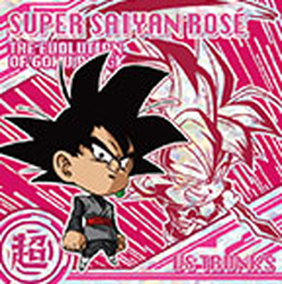 楽天市場】ドラゴンボール 超戦士シールウエハースZ W17-21 超サイヤ人