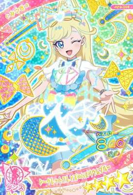 楽天市場】ひみつのアイプリ AP3-002 シークレットフレンズ∞バズ