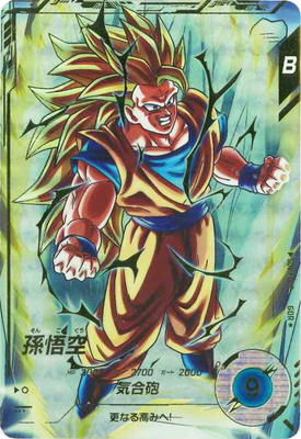 PSA10 スーパーダイバーズ SDV3-002 孫悟空 パラレル GDR 楽天市場