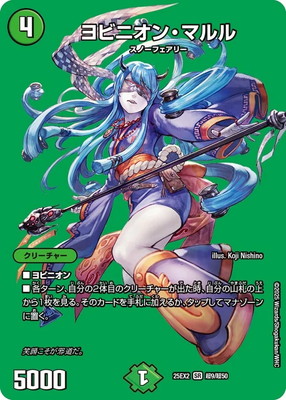 楽天市場】デュエキングの通販