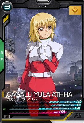 楽天市場】アーセナルベース AB04-099 カガリ・ユラ・アスハ C : フル