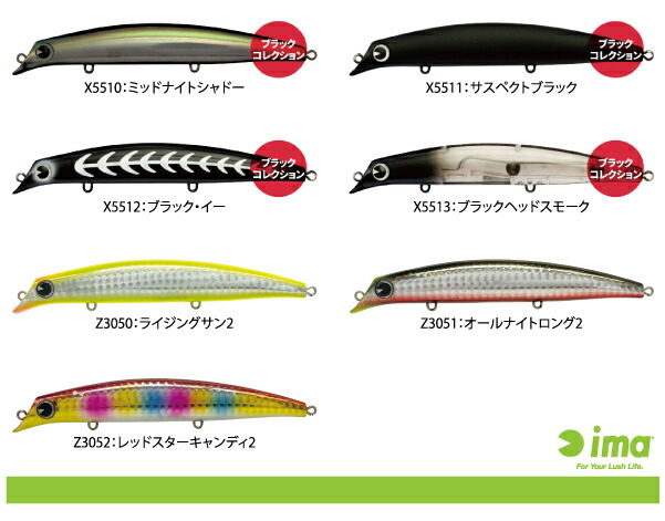 サスケ120 裂波 4個セット サスケ120 裂波 4個セット