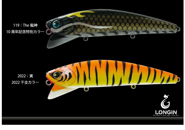 楽天市場】【ルアー】LONGIN ロンジンWAKEY BOO ウェイキーブー137mm