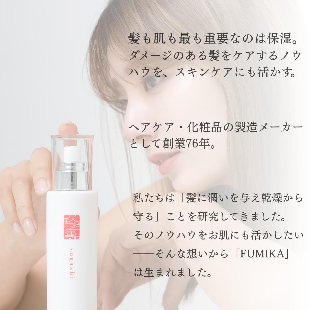 楽天市場】【パリコレ バックステージ採用】【初回限定☆特別価格】伏