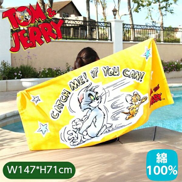 楽天市場】トム & ジェリー グッズ ビーチタオル CATCH ME ! iF You