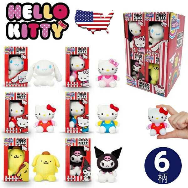 楽天市場】サンリオ キャラクター ミニ ぬいぐるみ ハローキティ