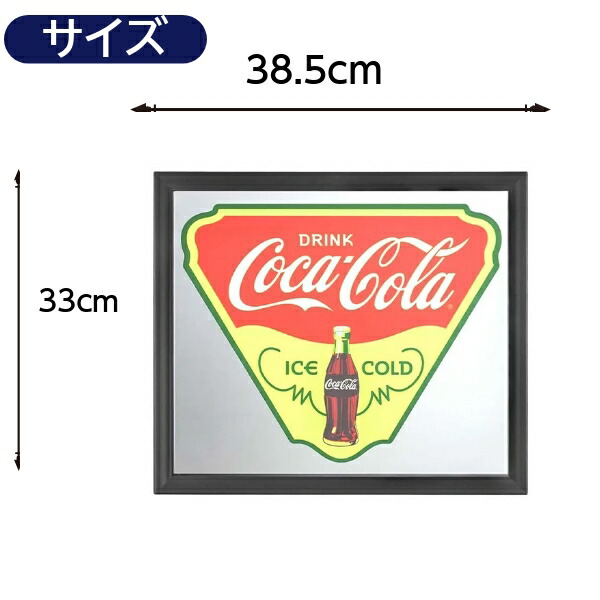 コカ・コーラ アメリカン雑貨 パブミラー Coca Cola（コカコーラ） 鏡