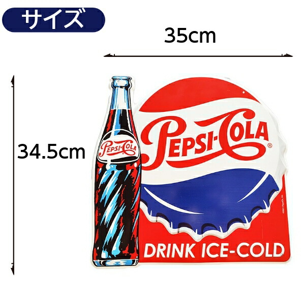 楽天市場】ペプシ ブリキ看板 アメリカン アンティーク PEPSI - COLA