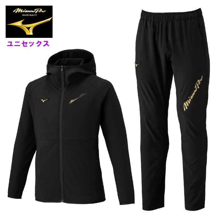 ミズノ ウインドブレーカー上下」の人気商品一覧 | 安い商品を通販