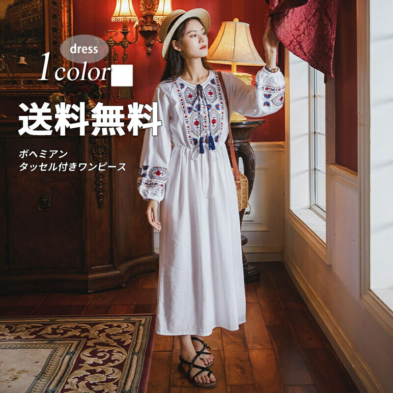 楽天市場】ボヘミアン 刺繍 ワンピース レディース 送料無料 フレア