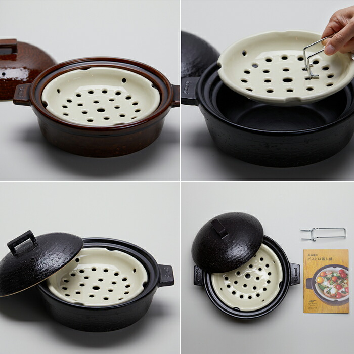 楽天市場】長谷園 ビストロ蒸し鍋 大 2-4人用 / 黒 (NCK-31/ACK-31