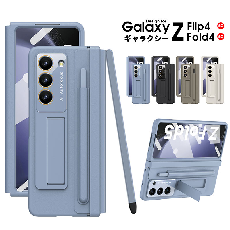 楽天市場】Galaxy ギャラクシー ケース Galaxy Z Fold5 Z Fold4 5G