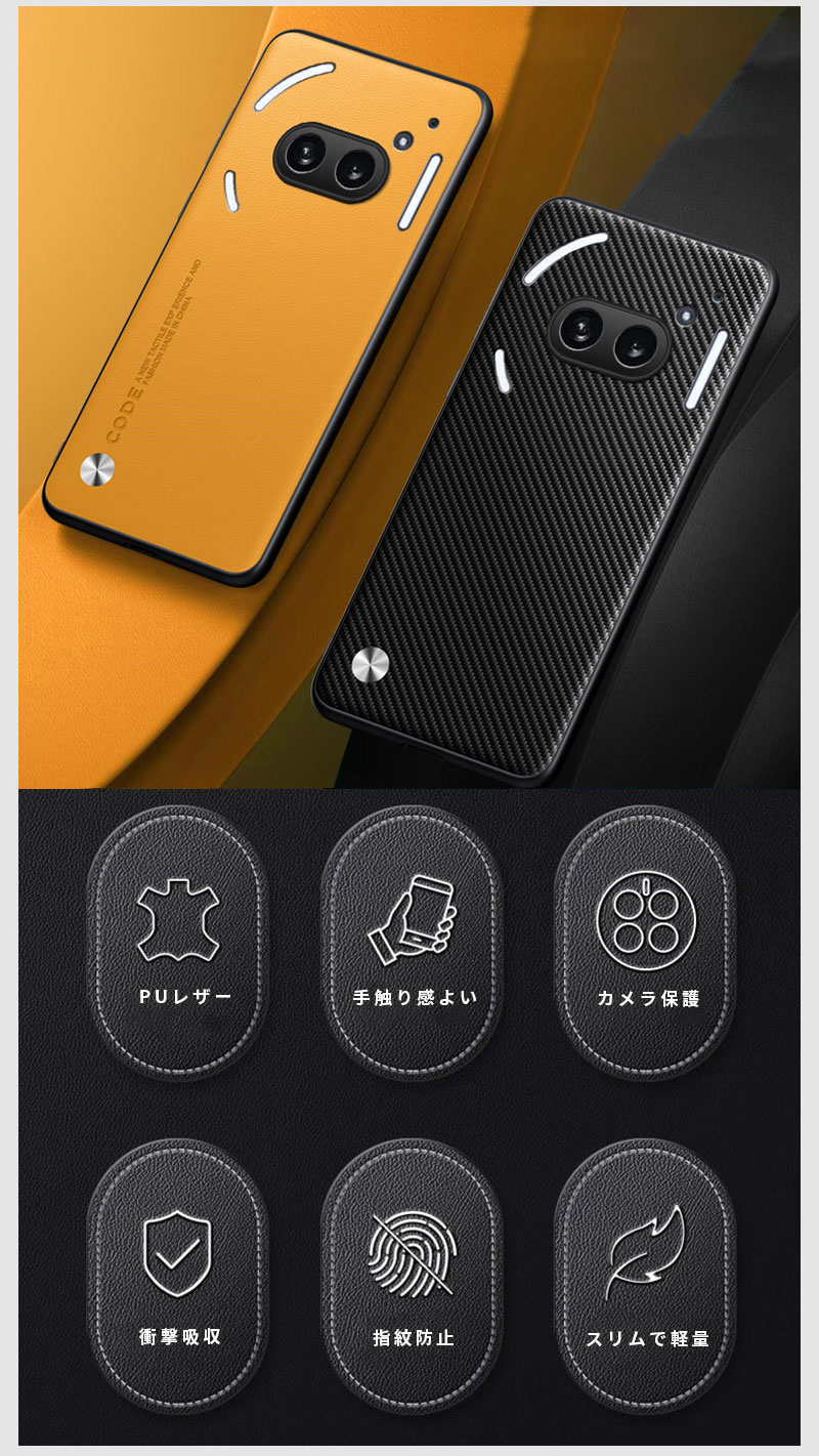 楽天市場】Nothing Phone 3aケース 背面型ケース レザー Nothing Phone