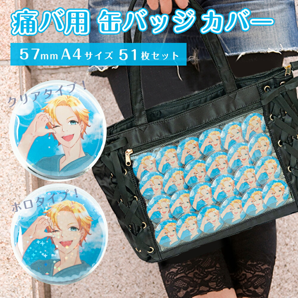 月島蛍　缶バッジ　痛バッグ 🍊・:* めちゃめちゃジューシーな痛バ完成 #ハイキュー #月島蛍 #月島