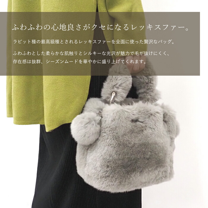 楽天市場】レッキス リアルファー ミニ ハンドバッグ 2WAY BAG