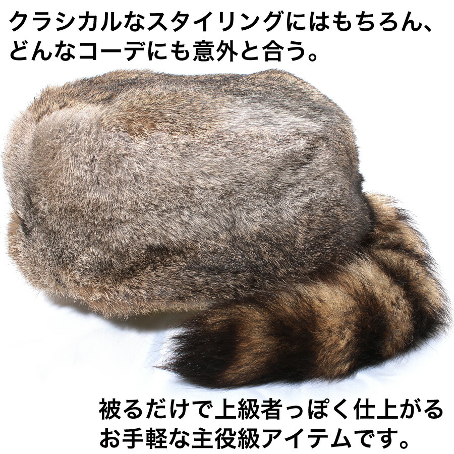 楽天市場】【ラビット＆ラクーンテール ファー帽子】柔らかラビット