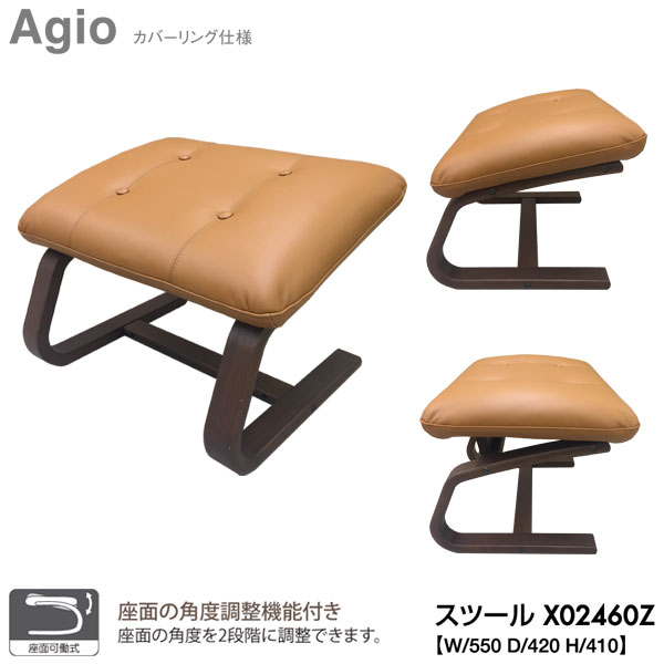 楽天市場】【ポイント10倍以上】 冨士ファニチア (富士ファニチャー