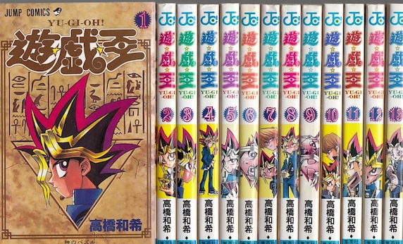 楽天市場】【漫画】【中古】遊戯王 ＜1〜38巻完結＞ 高橋和希 【全巻