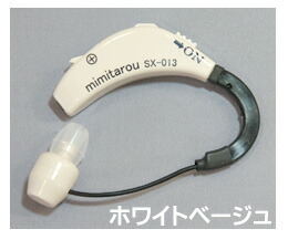 楽天市場】電池式 耳掛タイプ みみ太郎 SX-013 延長イヤホンマイク・3