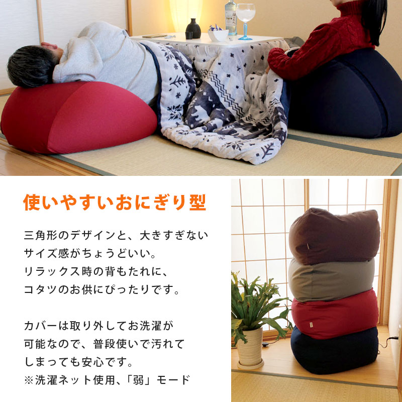 楽天市場】MOGU モグ 「三角フィット座ブトン」 本体 カバー付 正規品