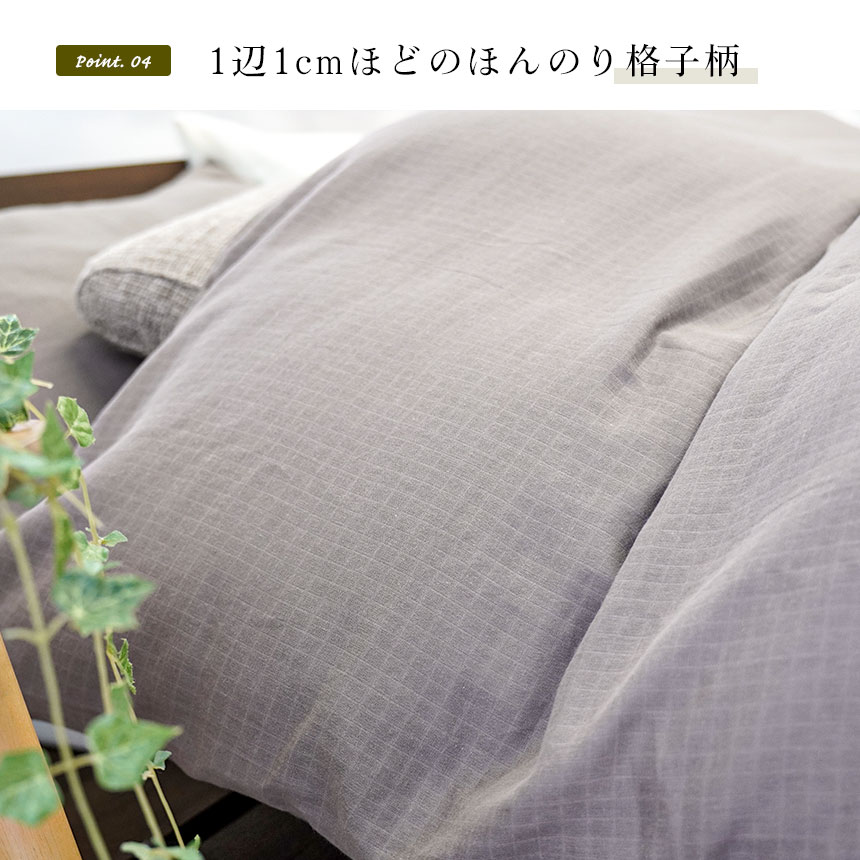 楽天市場】【エントリー＆楽天カードでP4倍】掛け布団カバー シングル