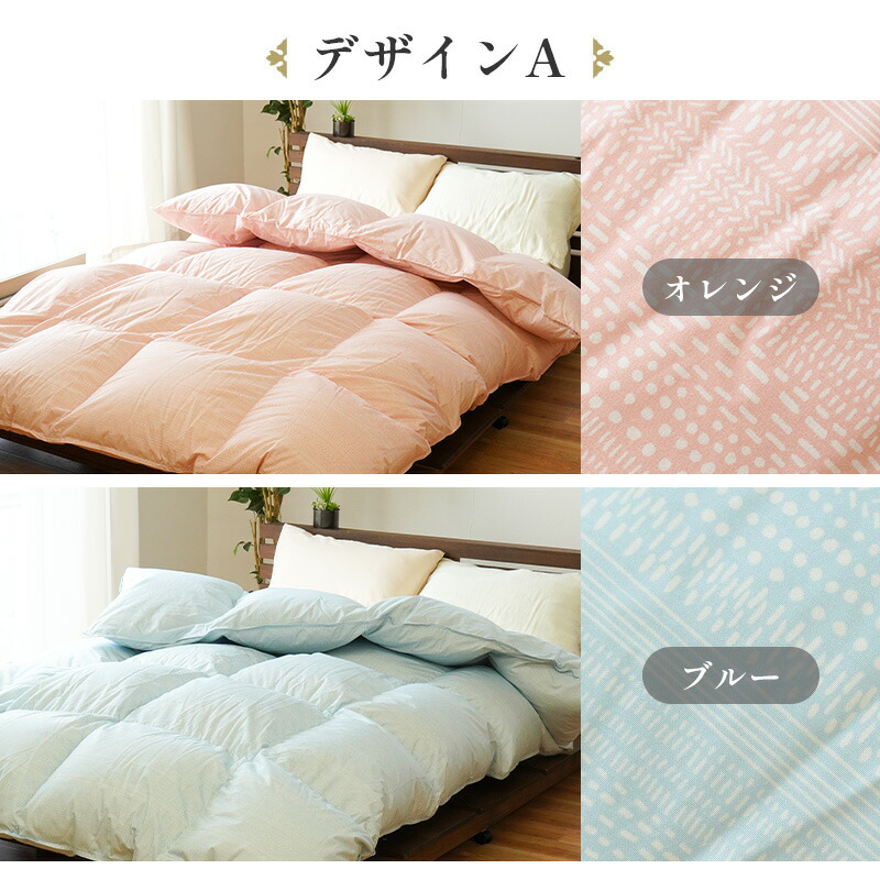 楽天市場】【3/1限定！クーポンで11％OFF】☆楽天1位☆西川 羽毛布団