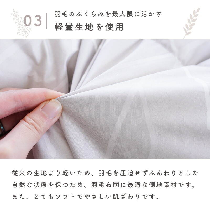 楽天市場】ダウンケット シングル グース93% 夏用 日本製 ☆ 西川