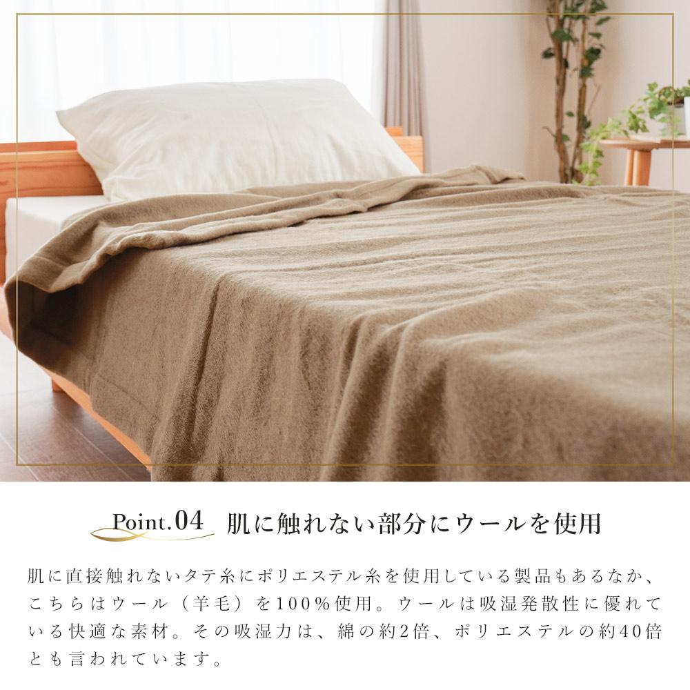 楽天市場】【3/1限定！クーポンで11％OFF】カシミヤ毛布 シングル 西川