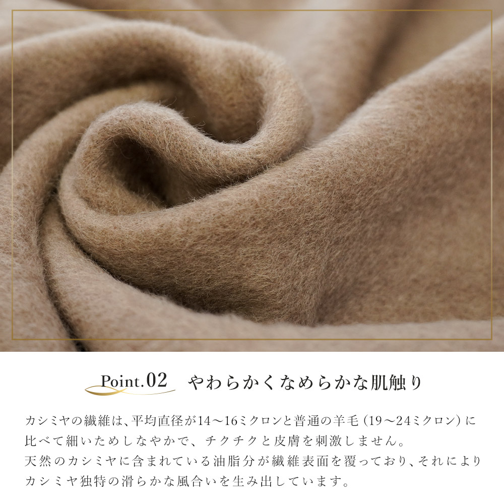 楽天市場】【3/1限定！クーポンで11％OFF】カシミヤ毛布 シングル 西川