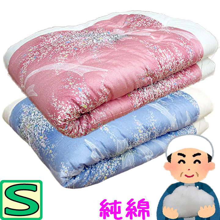 楽天市場】【純綿100％】 選べる中わた量 綿わた掛布団 150×200cm