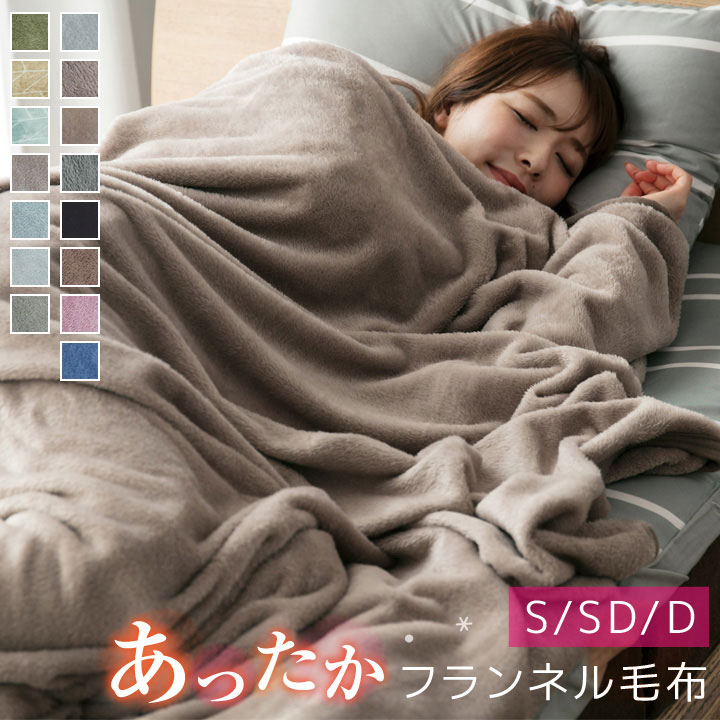 ミルクフリース寝具4点セット・AB面両面ふわふわ／冬用・キングサイズ ミルクフリース寝具4点セット・AB面両面ふわふわ／冬用・キングサイズ