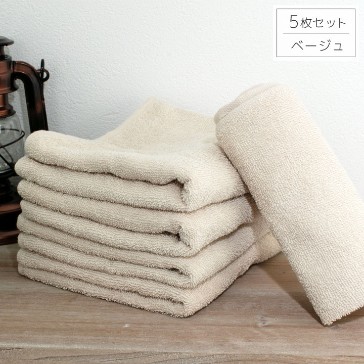楽天市場】タオル フェイスタオル 5枚セット 10枚セット 34×84cm 綿100