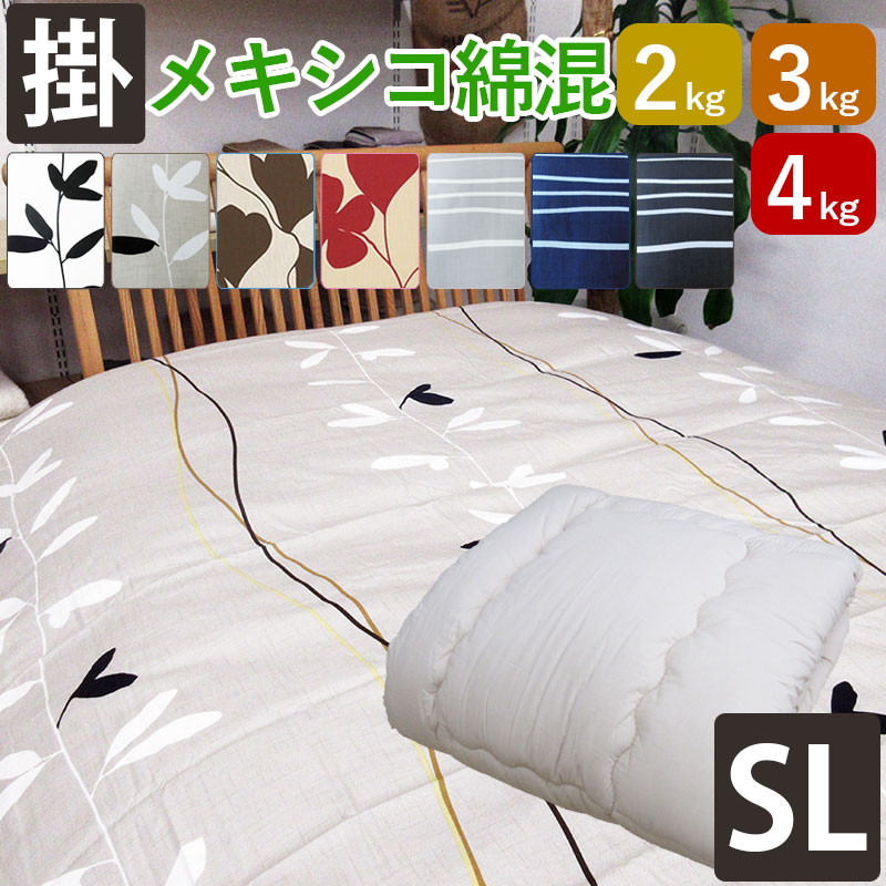 綿 布団 重い」の人気商品一覧 | 安い商品を通販サイトから探す - 価格.com