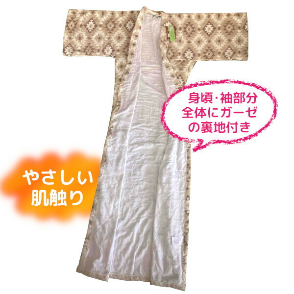 楽天市場】タオル かいまき 今治タオル 綿 ガーゼ裏地 夜着 通気性 140