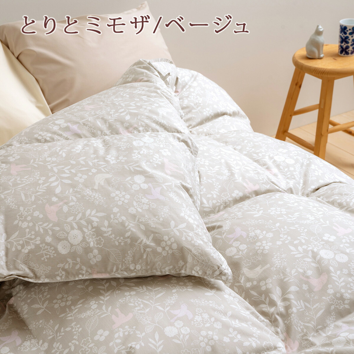 楽天市場】3/1限定☆11％OFFクーポン 羽毛布団 西川 ダブル 綿100