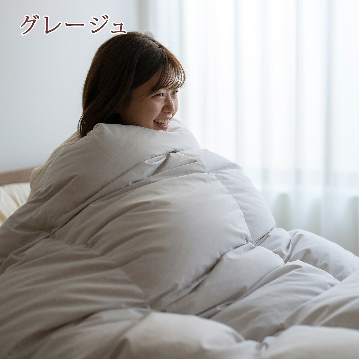 楽天市場】3/1限定☆11％OFFクーポン 羽毛布団 セミダブル 大増量 1.6