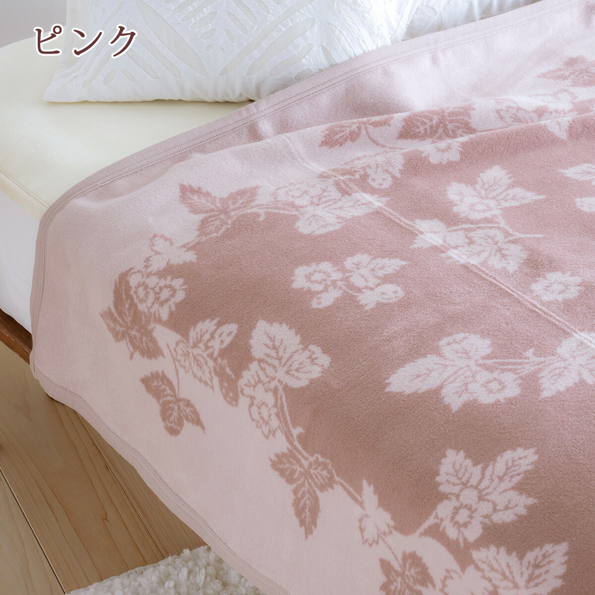 楽天市場】3/1限定☆11％OFFクーポン ウェッジウッド 毛布 シングル