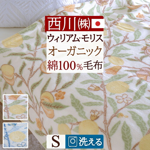 楽天市場】クリアランス☆最大2万円OFFクーポン＆P5 ウィリアムモリス