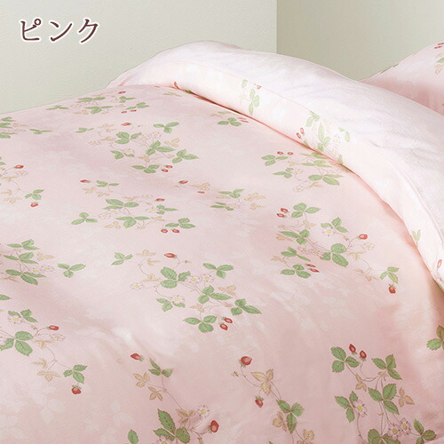 楽天市場】3/1限定☆11％OFFクーポン＆P5 掛け布団カバー シングル