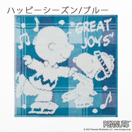 楽天市場】3/1限定☆11％OFFクーポン スヌーピー ミニタオル 25×25cm